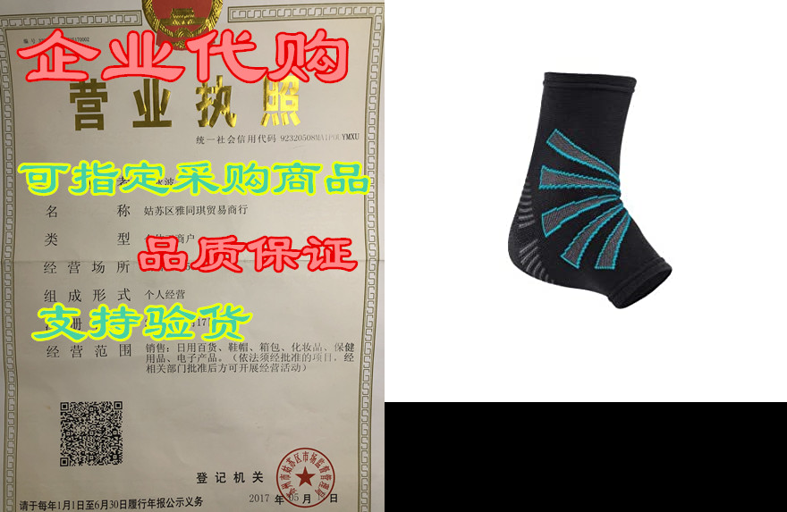 mueller omniforce a-100 ankle support, black/aqua, medium