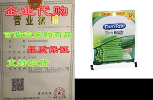 Soft Ultra Thin Brush Cleaners Dentek Slim