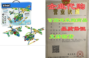 K'NEX Imagine a�“ Power and Play Motorized Building Set a