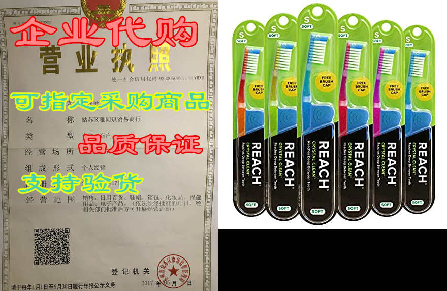 reach crystal clean toothbrush soft bristles 1 pack of, 6