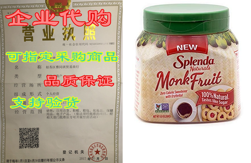 splenda naturals zero calorie all natural granulated swee