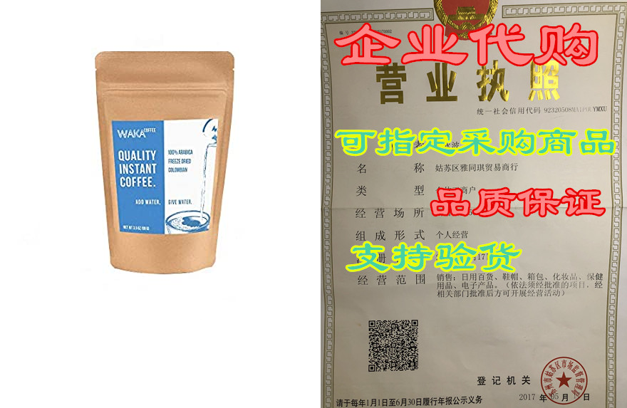 waka coffee quality instant coffee, colombian, medium roa