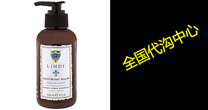 lindi skin: soothing balm: rich emollient balm for hands