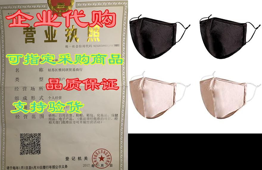 genovega 4 packs adult fashionable reusable and washable