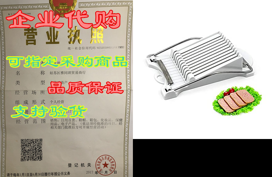 JJMG New Avocado Luncheon Meat Slicer Cheese Slicer Boile