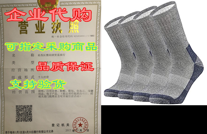 ortis merino wool moisture wicking outdoor hiking cushion