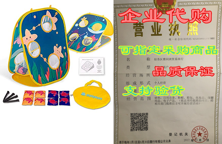 clovercat bean bag toss game toy cornhole bean bag toss g