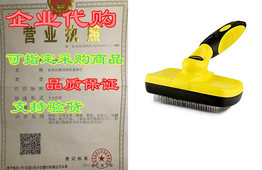 professional self cleaning slicker brush for dogs, cats