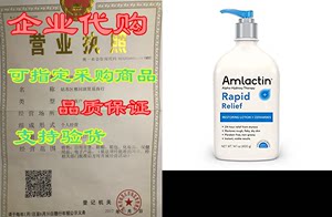 AmLactin Rapid Relief Restoring Lotion+ Ceramides， 14.1