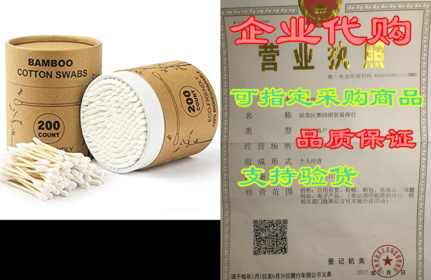 organic bamboo cotton swabs 400 count - q tips cotton swa