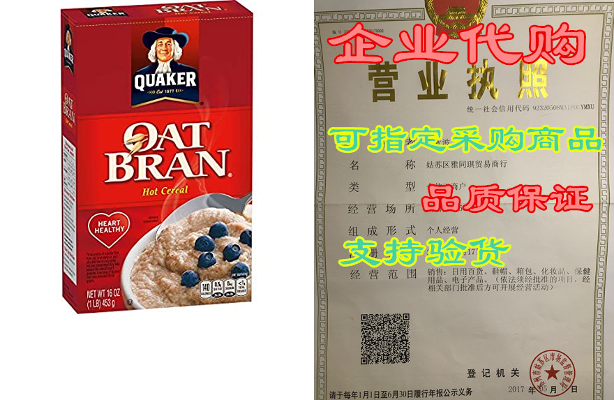 quaker hot oat bran hot cereal, 16 ounce box