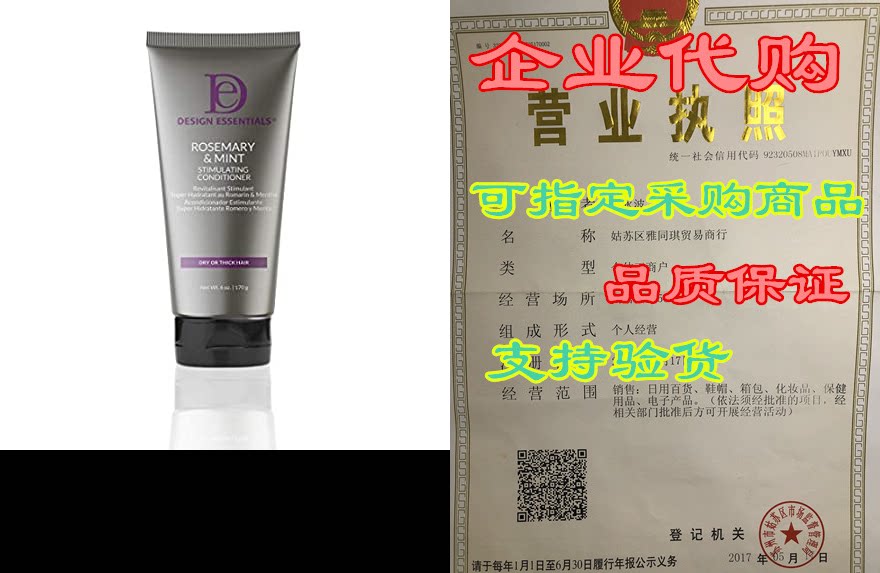 design essentials natural rosemary & mint stimulating