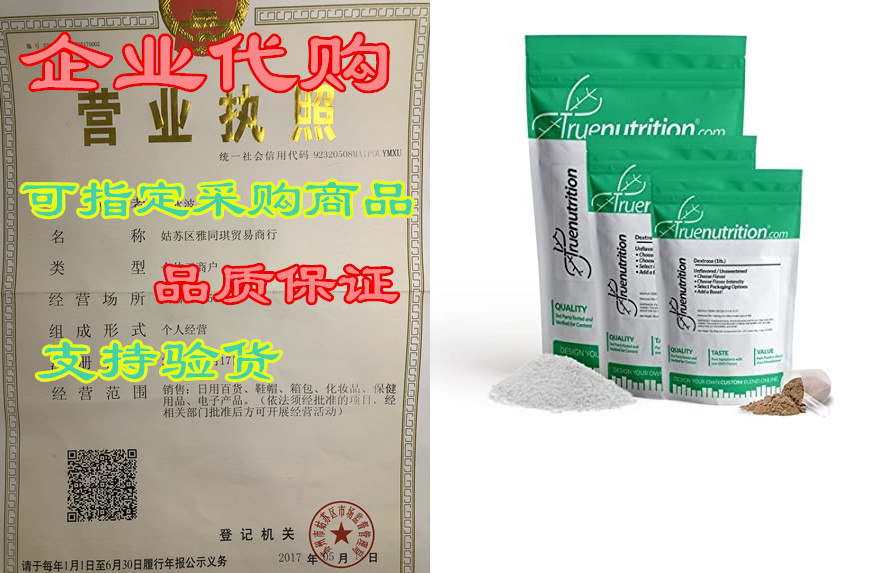 true nutrition - dextrose powder (1lb.