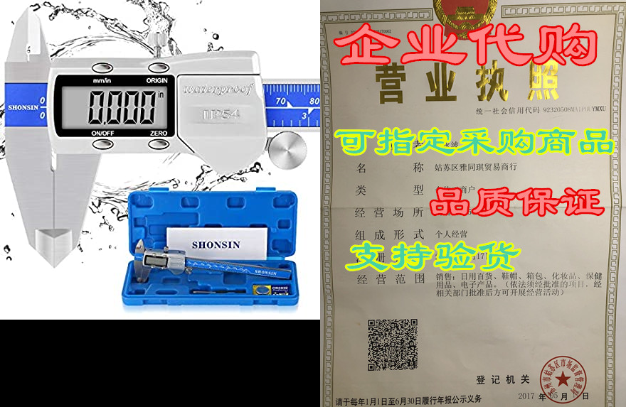 shonsin absolute scale digital caliper, 6/150mm caliper