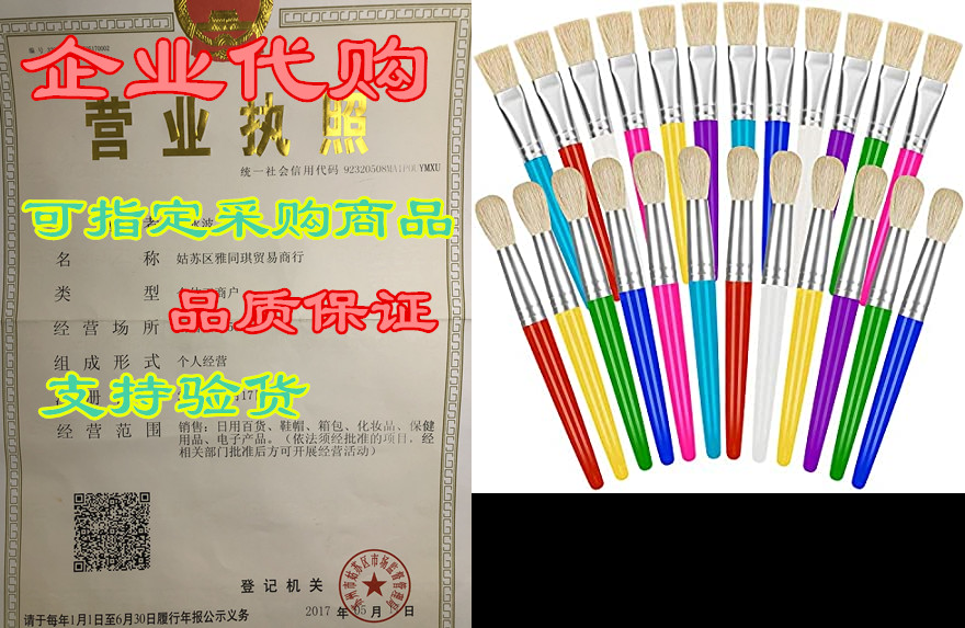 toddler paint brushes 24 pack, big chubby kids paint brus