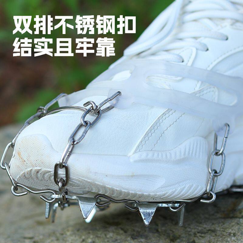 鞋子防滑链冰爪防滑鞋套雪地鞋链鞋爪鞋钉鞋底户外雪爪冰抓冬季登