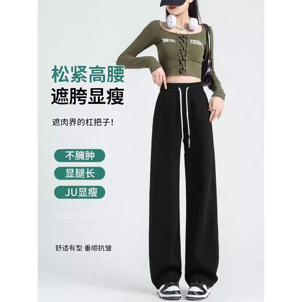 大码香蕉运动裤女高腰阔