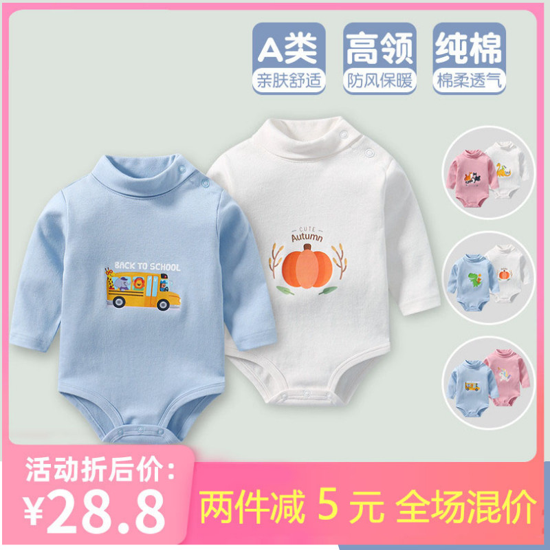 宝宝连体衣纯棉哈衣包屁衣婴儿服