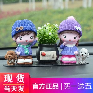 汽车摆件创意可爱摇头卡通车内装饰品中控台女轿车车载香水座