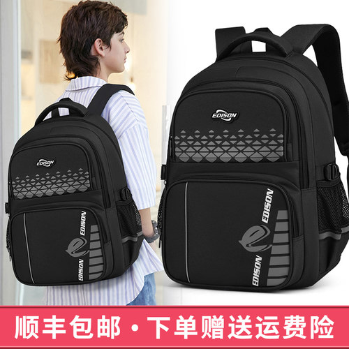 爱迪生书包男大容量2022新款休闲