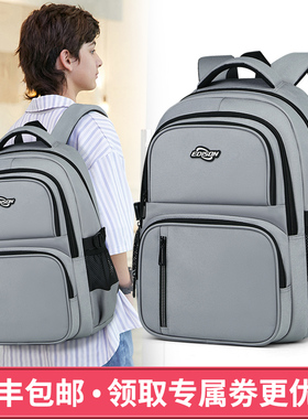 爱迪生书包男初中生2025新款大容量书包中学生多隔层减负护脊背包