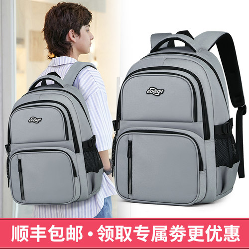 爱迪生书包男初中生减负护脊背包