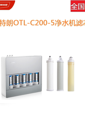 奥特朗OTL-C200-5超滤净水器通用滤芯视频指导安装全国包邮