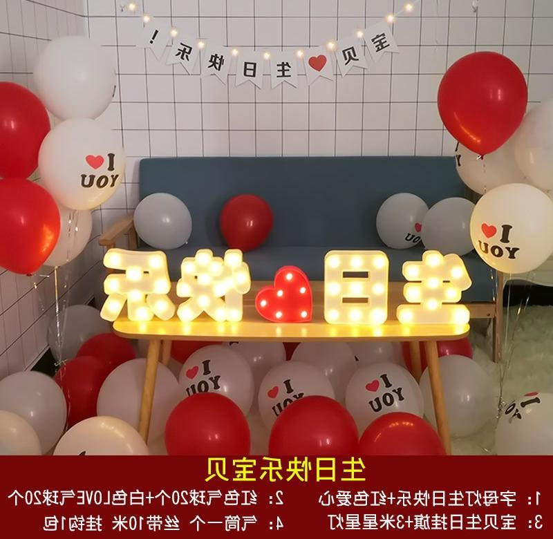 心闺蜜布置 创意特别少女生日惊喜创意点子后备箱惊喜