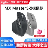 Logitech, apple, многофункциональная мышка, ноутбук, bluetooth, бизнес-версия