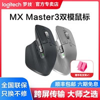 Logitech, apple, многофункциональная мышка, ноутбук, bluetooth, бизнес-версия
