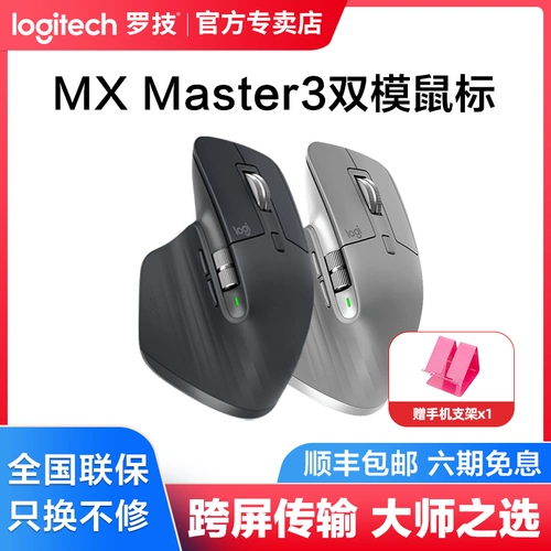 Logitech, apple, многофункциональная мышка, ноутбук, bluetooth, бизнес-версия
