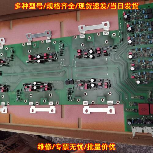 6SE7033-2EG84-1JF1 工控驱动板 九成新 工业自动化配件议价维修