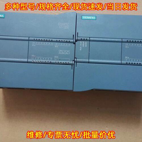 6ES7 214-1BG31-0XB0 PLC模块 CPU1214C可编程控制器议价维修