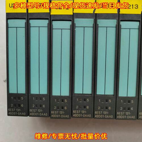 U272 U274 U216 6ES7131-4BD01-0AA0 工控PLC模块议价维修