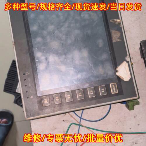 PWS6800C-P 海泰克触摸屏 工业工控人机触控显示屏议价维修