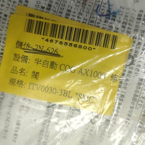 TDE-253 ITV0030-3BL 阀 COG AX1000设备维修配件议价维修