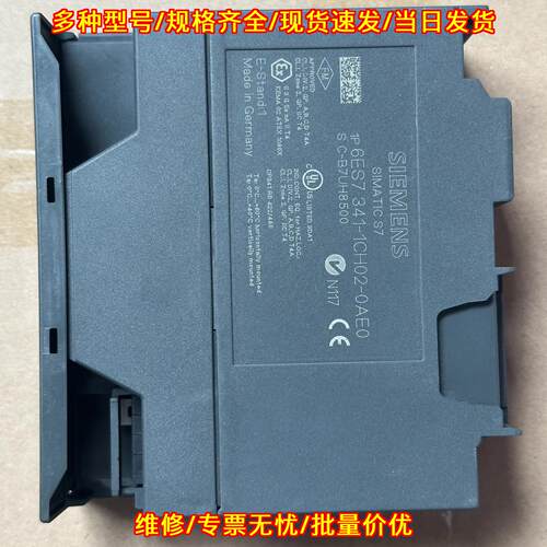 6ES7 341-1CH02-0AE0 PLC通讯模块 工业自动化控制组件议价维修