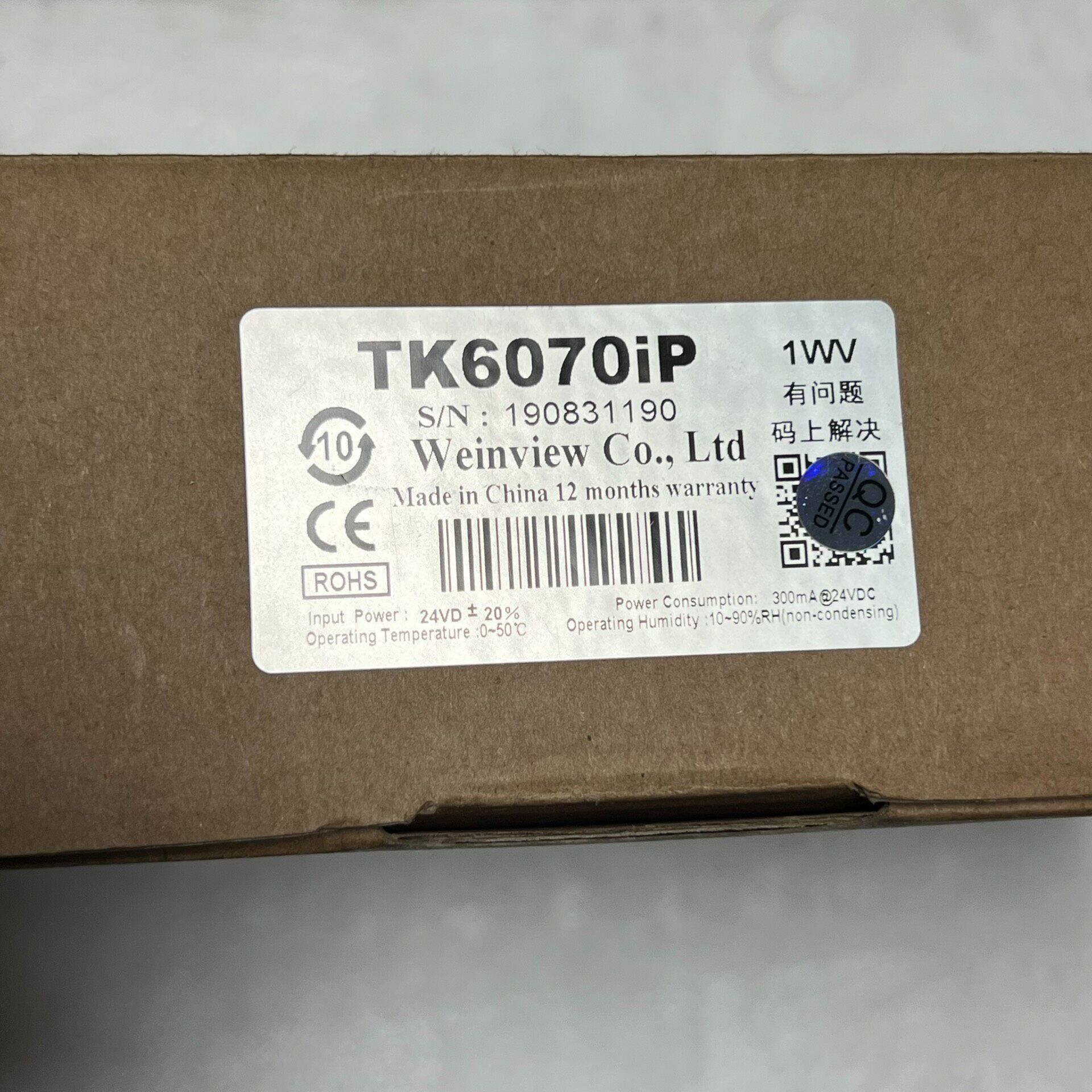 TK6070iP 触摸屏 威纶 24VDC±20%输入 一年保修议价维修