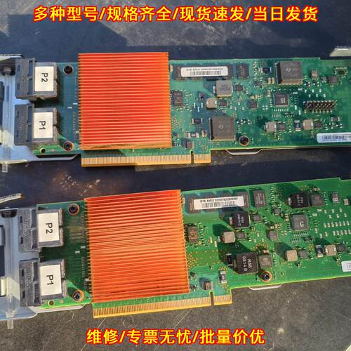 57D7 00MH938 00MH939 00FV553 P8小型机 SAS RAID卡议价维修
