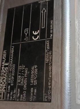 83E40-AD2SAAAAABAJ 工业流量计 DN40 PN40 IP67防护器件议价维修