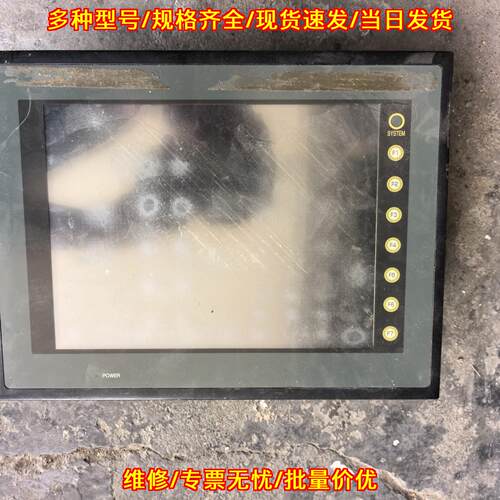 UG430H-SS1 富士触摸屏 工业人机触控界面议价维修