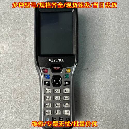 BT-W85G数据采集器蓝牙接口手持扫描终端议价维修