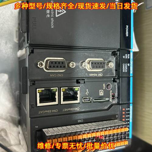 AM401-CPU1608TN GL10-PS2 PLC控制器汇川工业自动化模块议价维修
