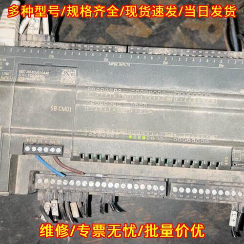 288-1SR60-0AA0 CPU SR60 PLC模块 SB CM01通信扩展模块议价维修
