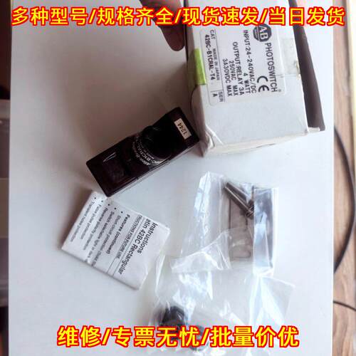 42BC-B1CRAL-T4 Allen Bradley光电传感器工控自动化配件议价维修