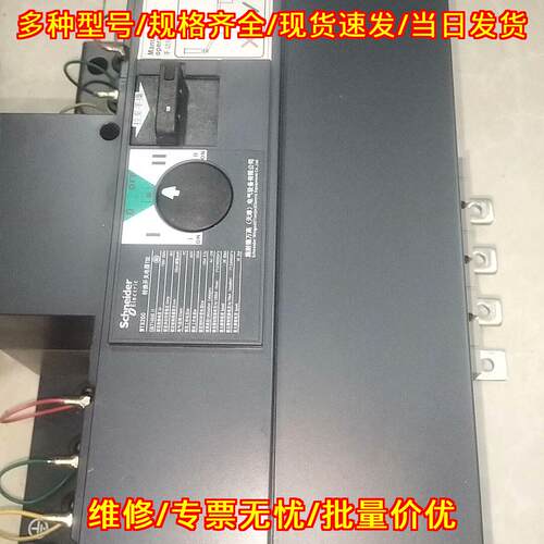 WTS-A200-4A 转换开关 双电源自动转换工业电器元件议价维修