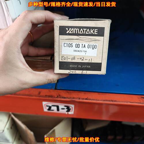 C10S0DTA01D0 SDC10 山武温控器 工业温度控制仪表议价维修