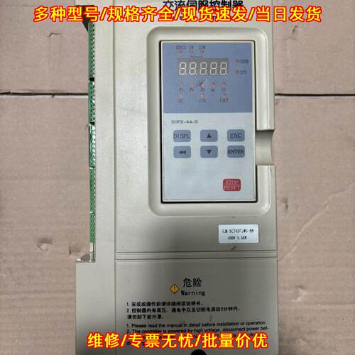 SLM-SCT45P5WG-NN 交流伺服控制器 400V 5.5KW 工业工控议价维修