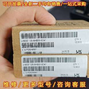 议价6es7135 0ca1 西门子模块 全新原维修 6hb00