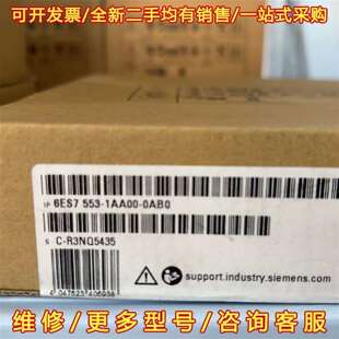1AA00 553 0AB0维修 型号6ES7 议价西门子PLC模块